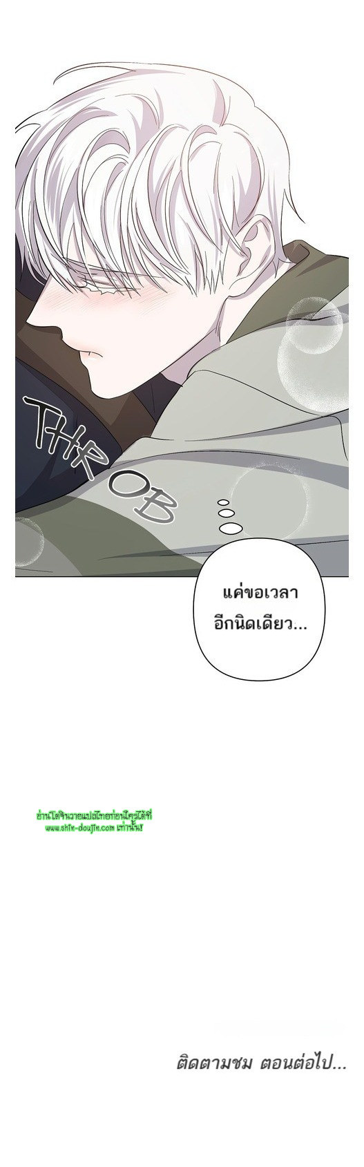 Heilo’s Sleepless Night EP 20